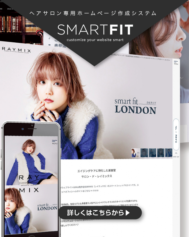SMART FIT