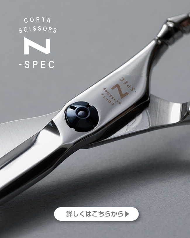N SPEC